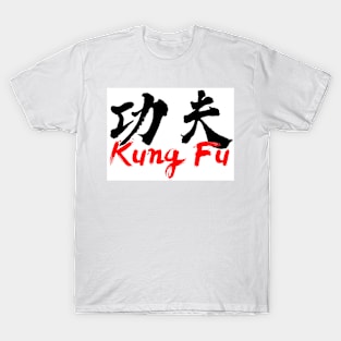 Kung Fu T-Shirt